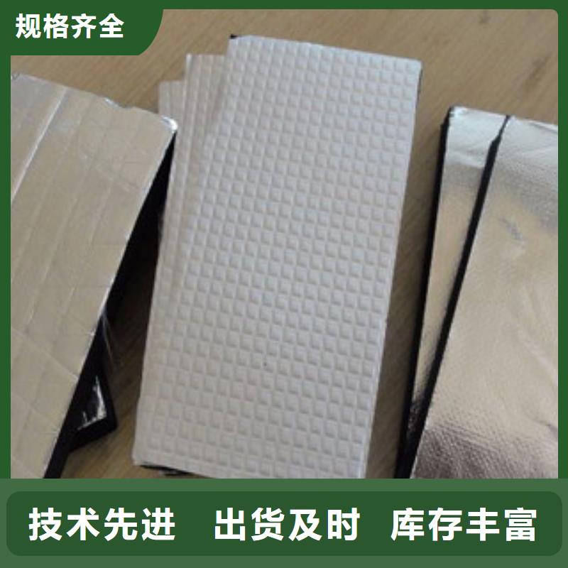 橡塑板厂家视频-安顺市橡塑板厂家-(本地)可服务区域西秀|普定|遵义|铜仁|六盘水|毕节|黔东南