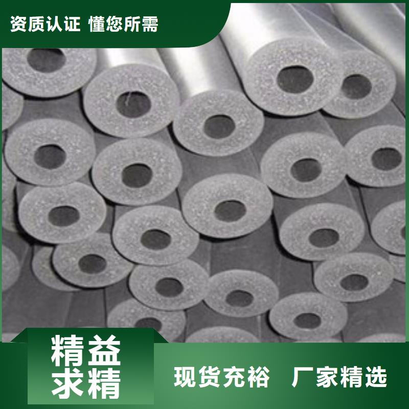 橡塑玻璃棉卷氈廠家好產品有口碑