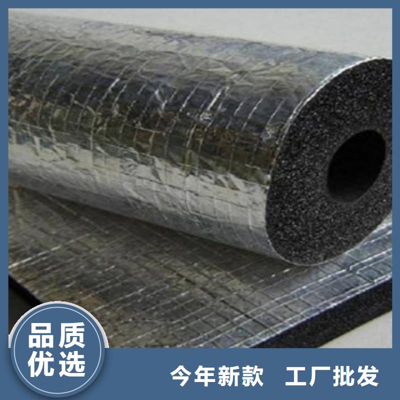 橡塑玻璃棉卷氈廠家產(chǎn)地源頭好貨