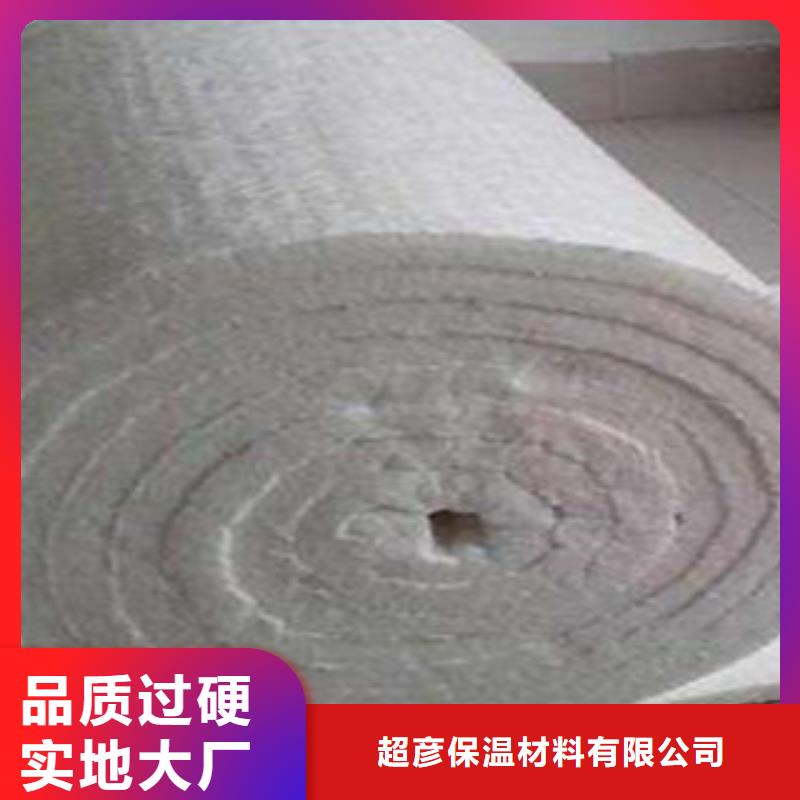 硅酸鋁_硅酸鋁針刺毯現貨供應