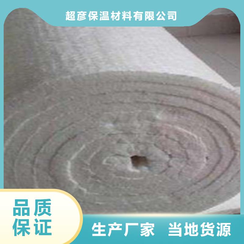 硅酸鋁-橡塑保溫管好貨采購