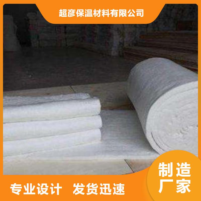 硅酸鋁_硅酸鋁氈來圖定制量大從優