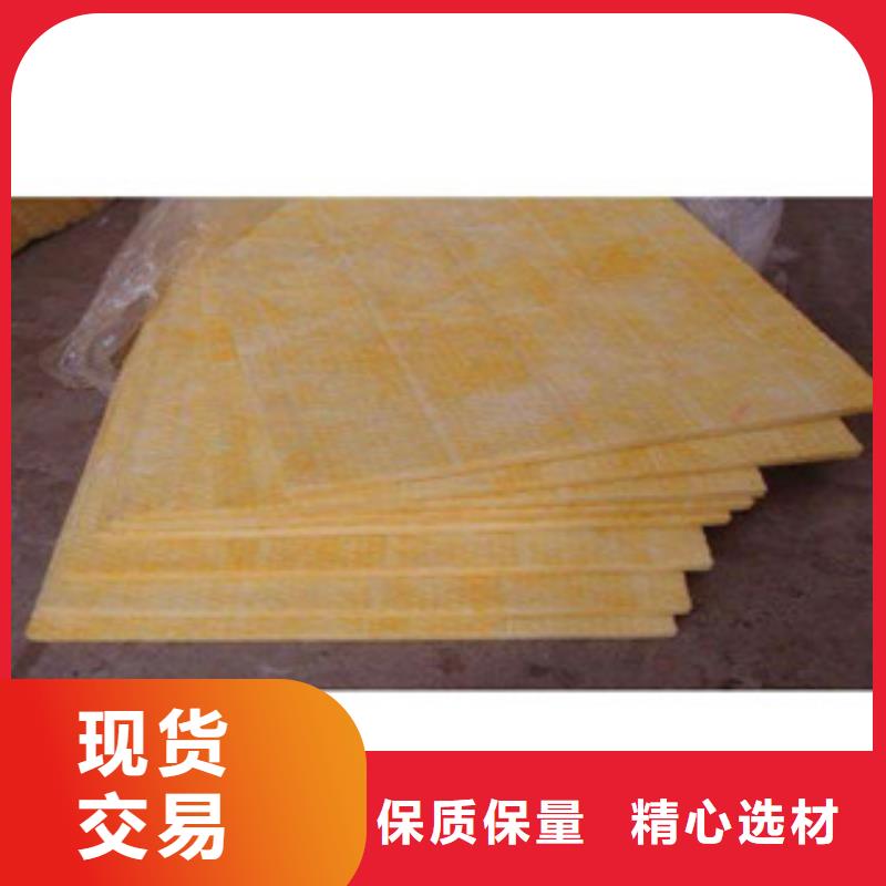 玻璃棉板-橡塑保溫管為品質(zhì)而生產(chǎn)