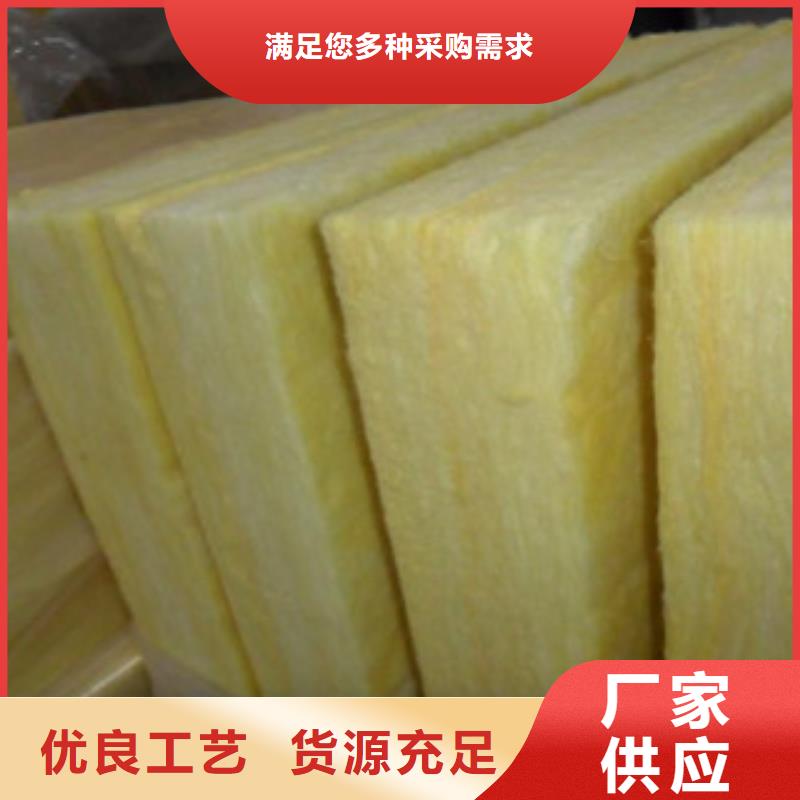 【玻璃棉板_硅酸鋁針刺毯品質(zhì)有保障】