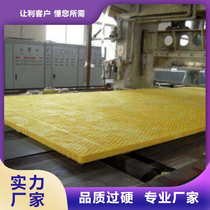 玻璃棉板打造好品質