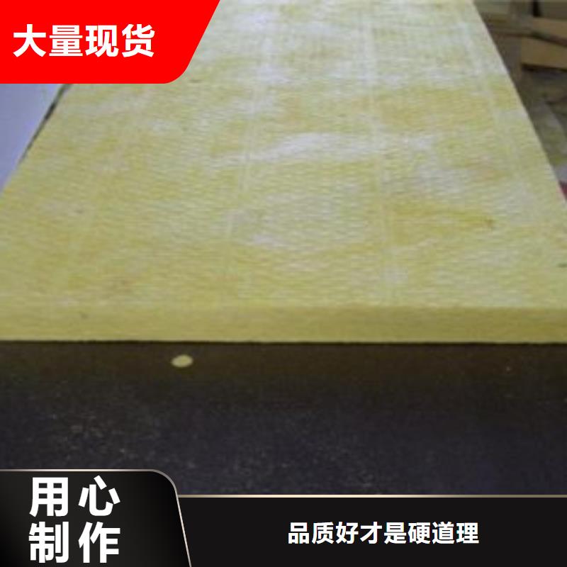 玻璃棉板橡塑板廠家今年新款