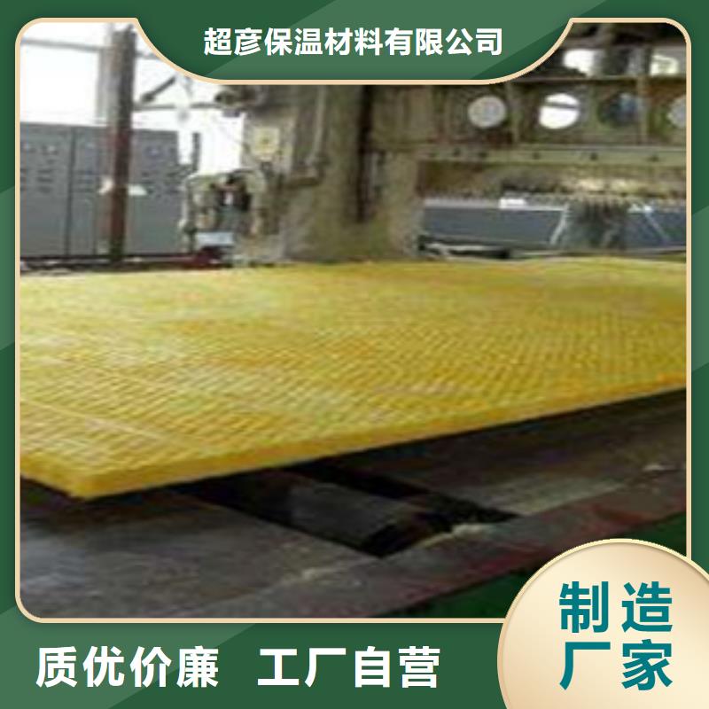 玻璃棉板,橡塑板厂家型号齐全
