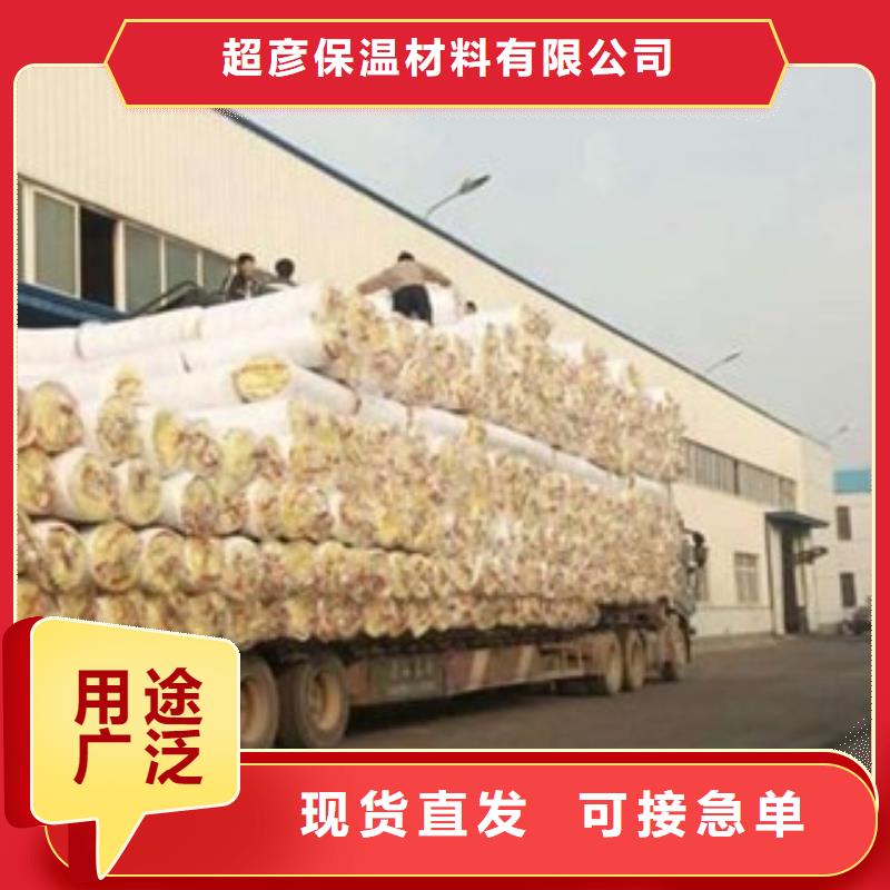 玻璃棉板硅酸鋁針刺毯廠家正規(guī)廠家