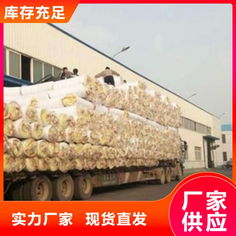 玻璃棉板 【玻璃棉卷毡】厂家自营