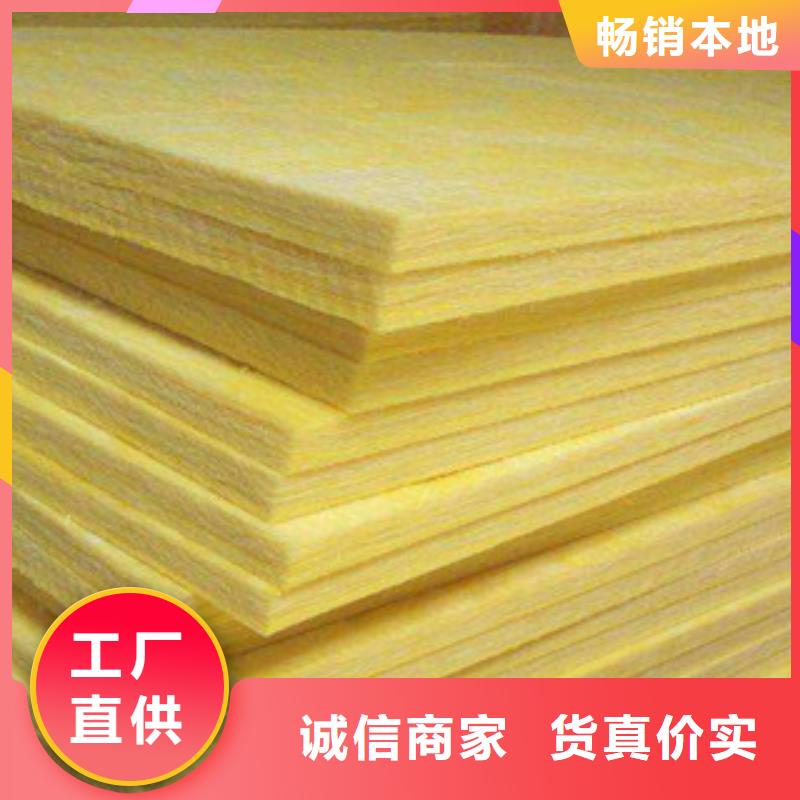 玻璃棉板玻璃棉卷氈分類和特點(diǎn)