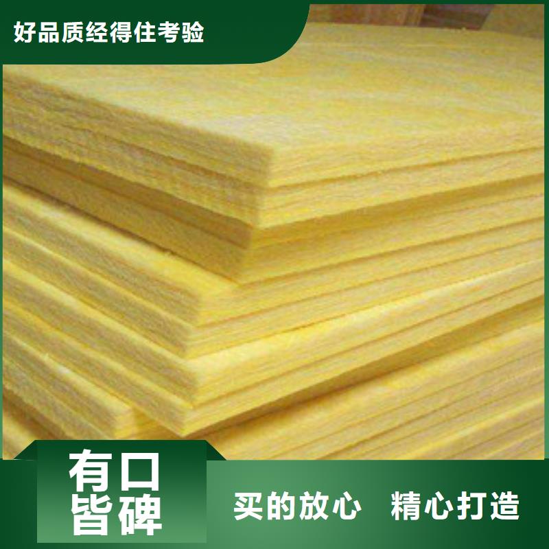 玻璃棉板橡塑保温管追求品质