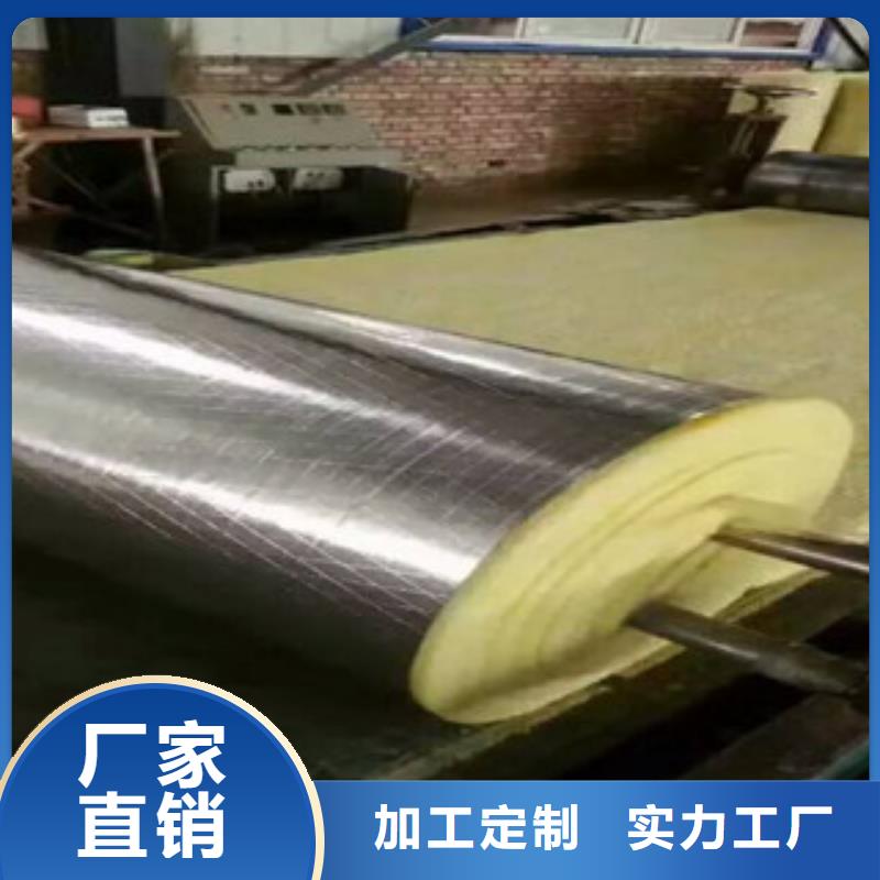 玻璃棉板-橡塑保溫管為品質而生產