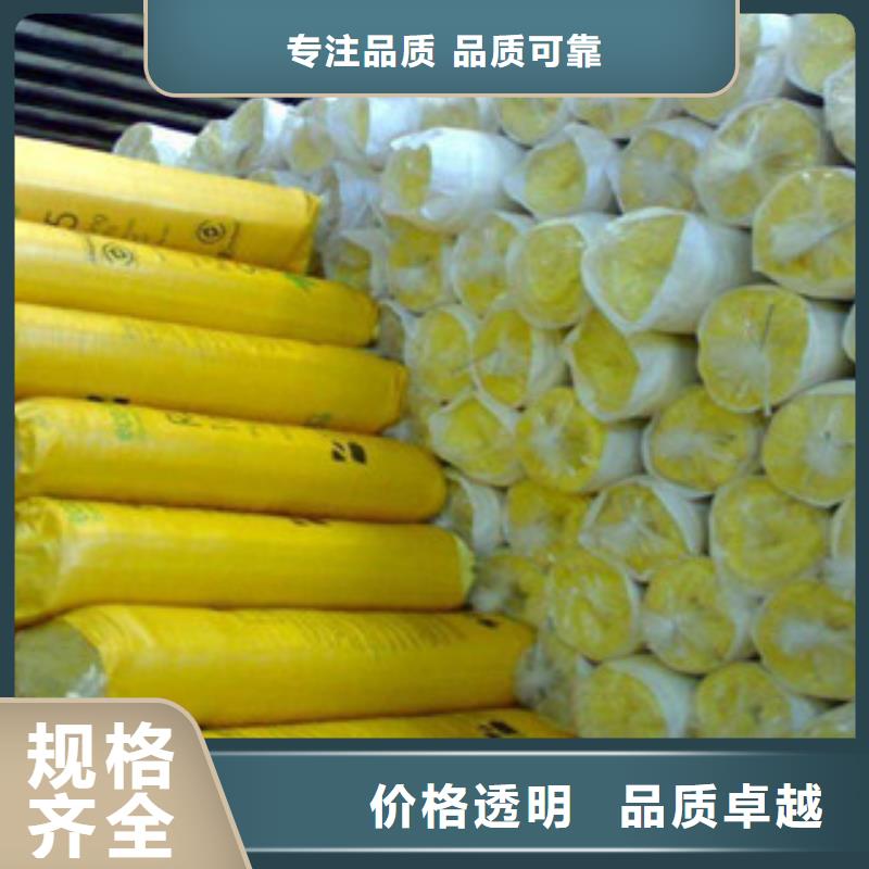 玻璃棉板海量现货