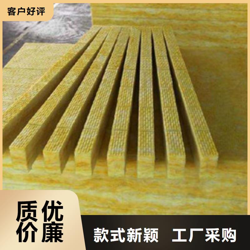 玻璃棉板,橡塑板厂家型号齐全