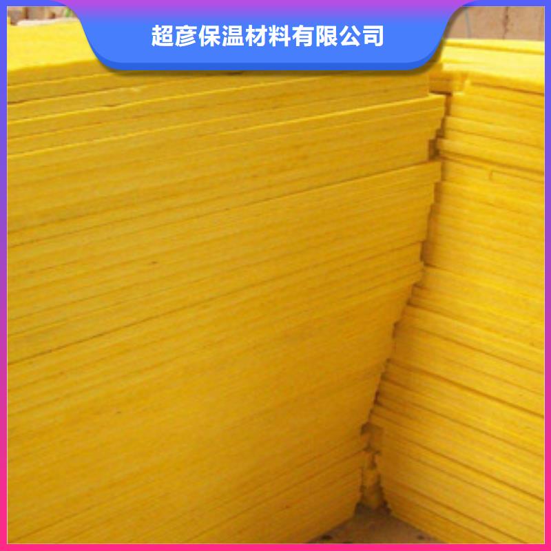 玻璃棉板橡塑保溫管追求品質