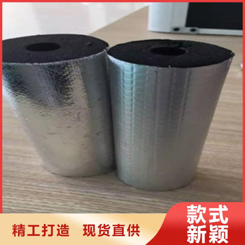 橡塑板厂家视频-广东省江门市超彦橡塑板厂家可服务区域恩平|鹤山|潮州|深圳|广州|湛江等