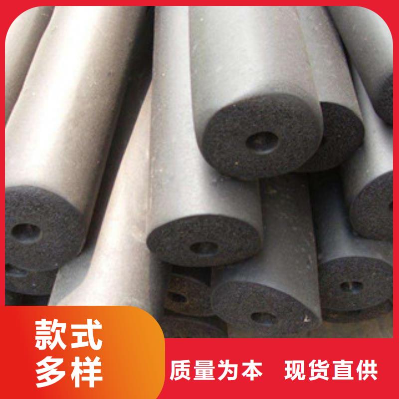 橡塑保溫管源頭廠源頭貨