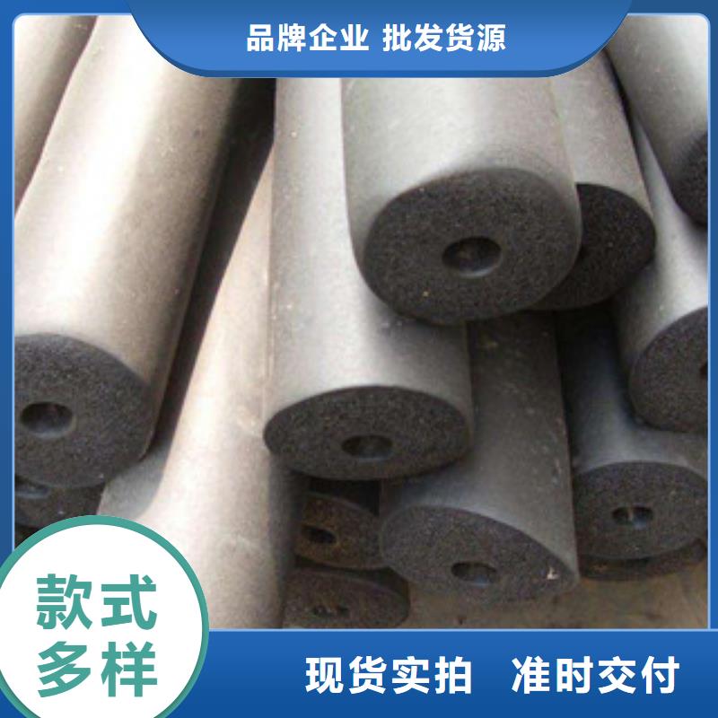 橡塑保溫管硅酸鋁氈廠家質(zhì)量過硬