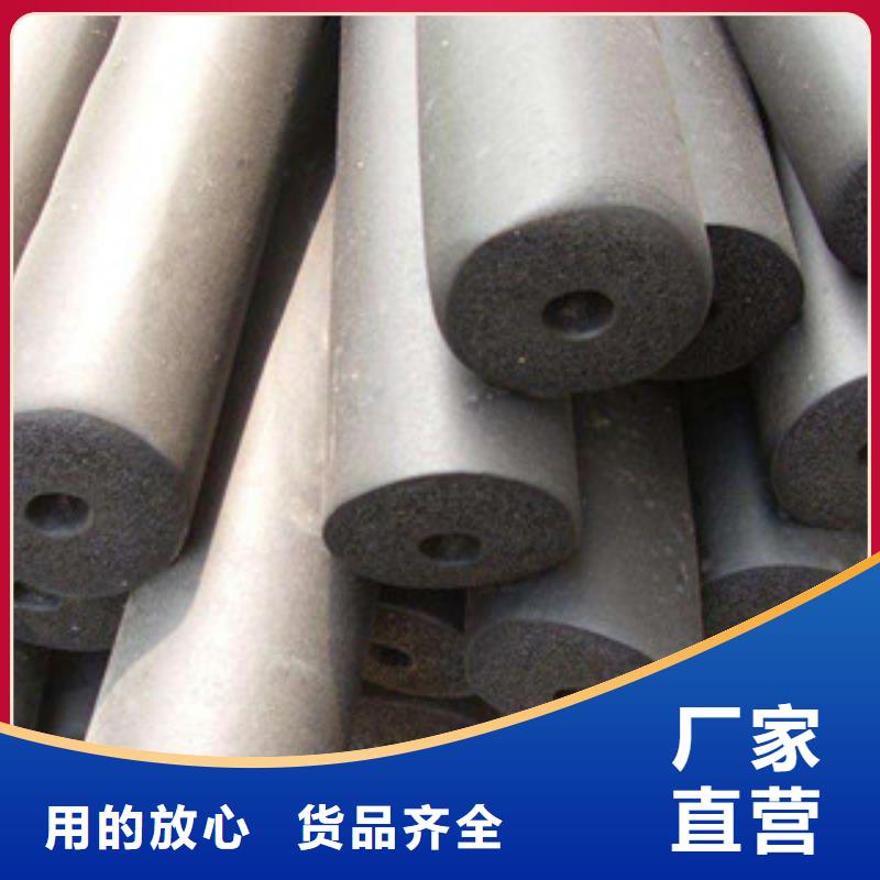 【橡塑保溫管硅酸鋁氈擁有多家成功案例】