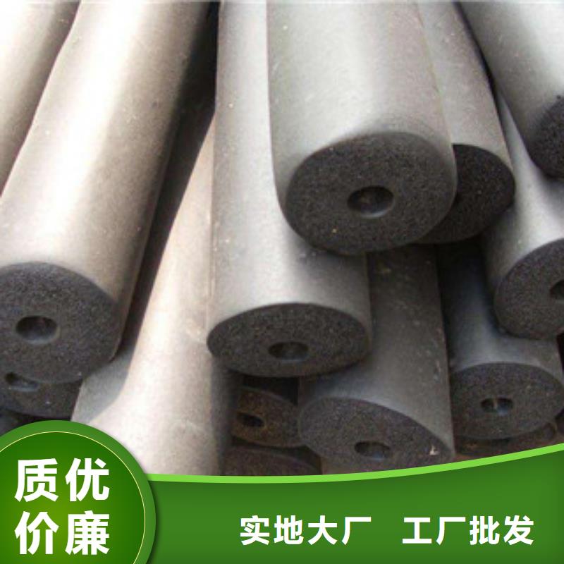 橡塑保溫管玻璃棉卷氈廠家誠信經營質量保證