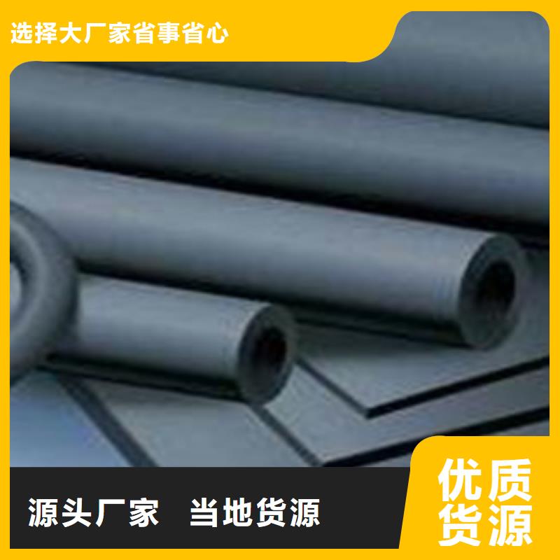 橡塑保溫管玻璃棉卷氈廠家誠信經營質量保證