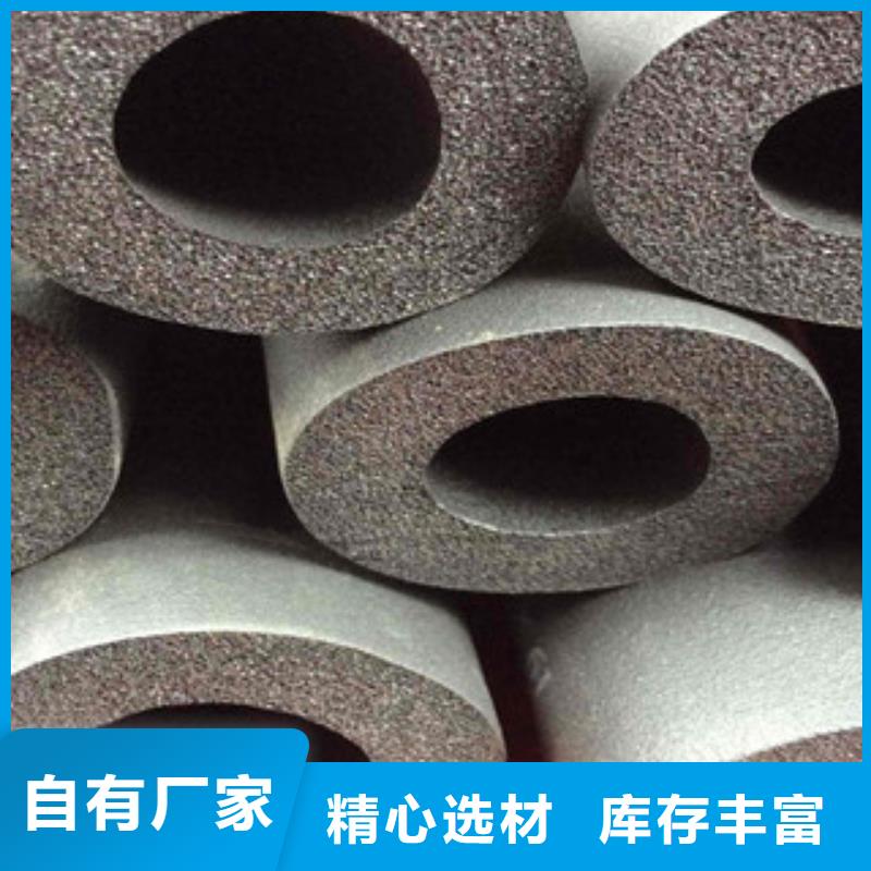 橡塑保溫管硅酸鋁針刺毯廠家用的放心