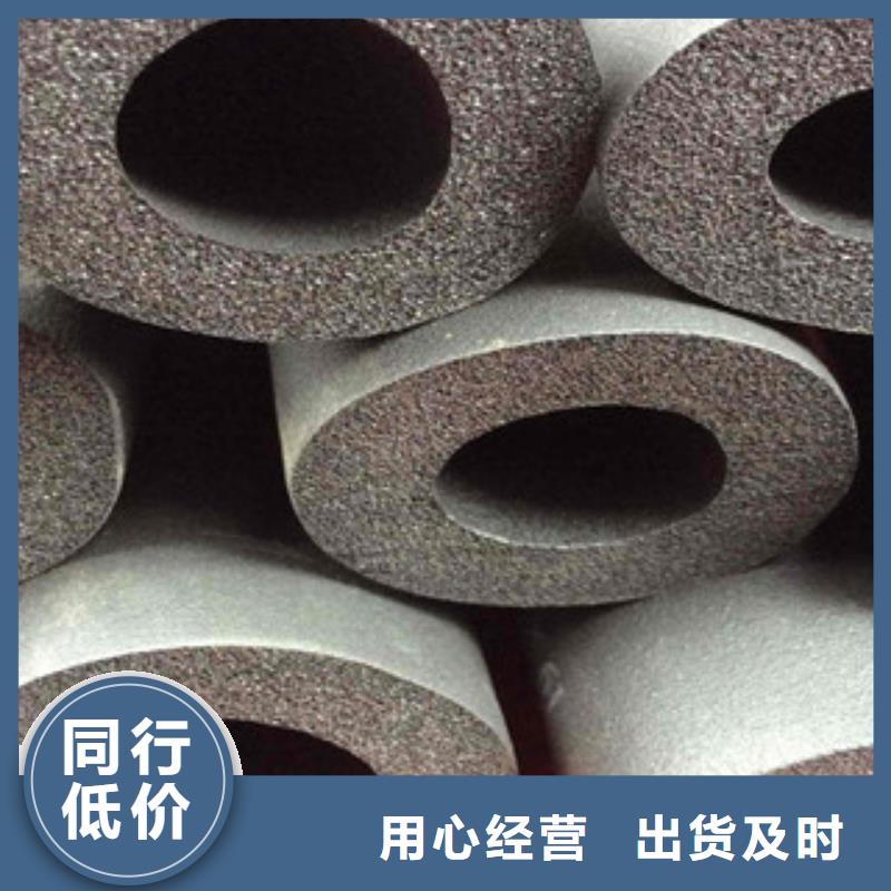 橡塑保温管玻璃棉板价格厂家直营