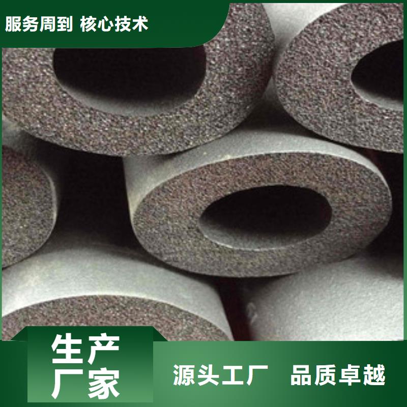 橡塑保溫管玻璃棉板訂購