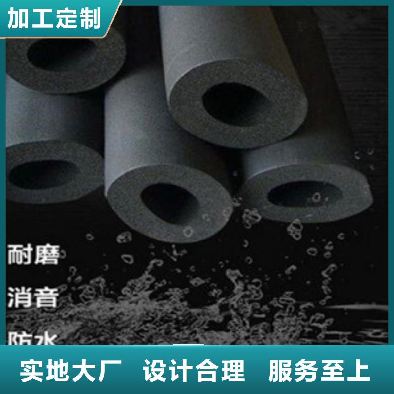 橡塑保温管玻璃棉板价格厂家直营
