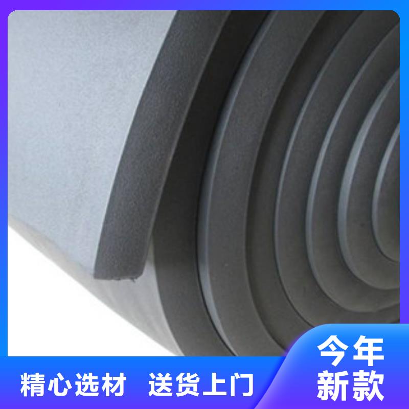 橡塑保溫管玻璃棉板一手貨源