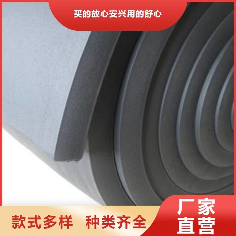 橡塑保溫管橡塑管價格長期供應