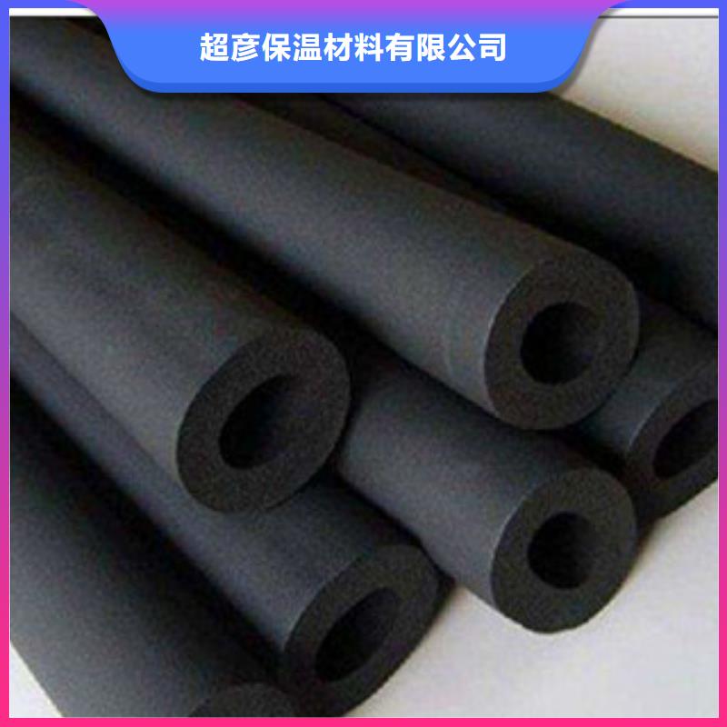 橡塑保温管玻璃棉板一手货源
