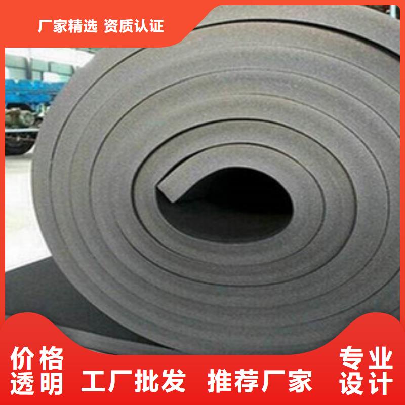 橡塑保溫管源頭直供