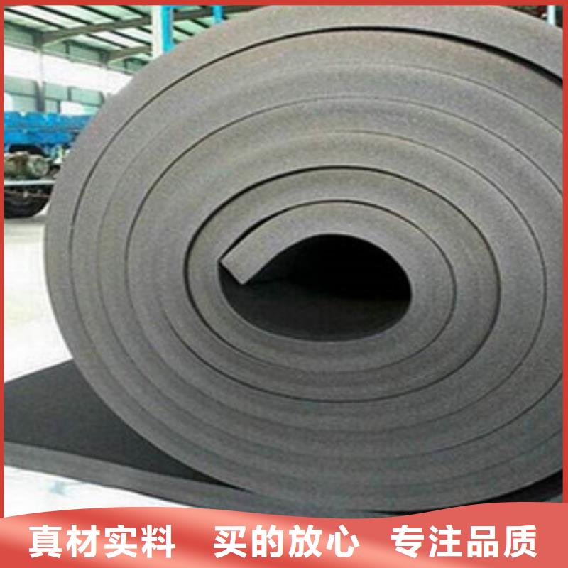 橡塑保溫管,橡塑管價格售后服務完善