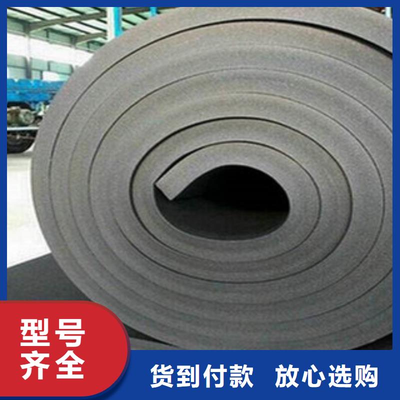 橡塑保溫管質量上乘