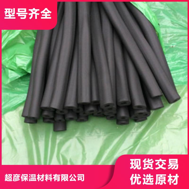 橡塑保溫管【玻璃棉板】品質(zhì)服務(wù)誠信為本