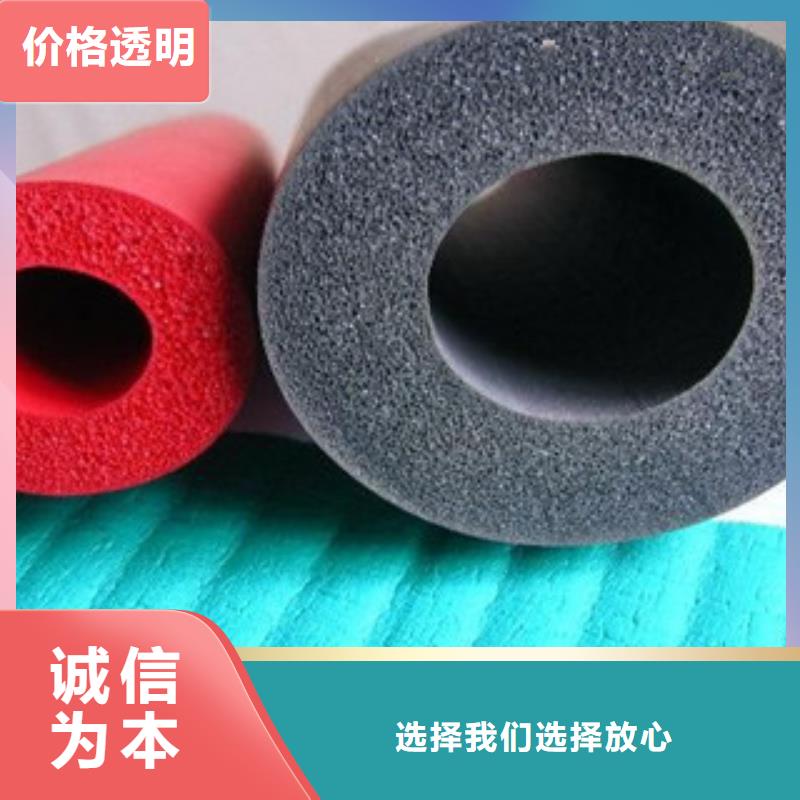 橡塑保溫管玻璃棉板價(jià)格一周內(nèi)發(fā)貨