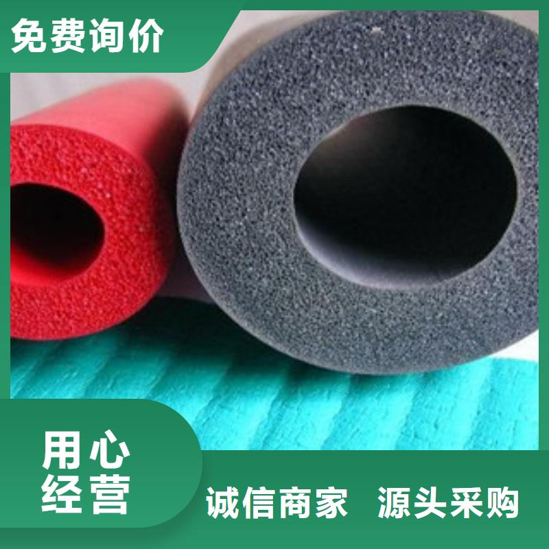 【橡塑保溫管】玻璃棉板專心專注專業