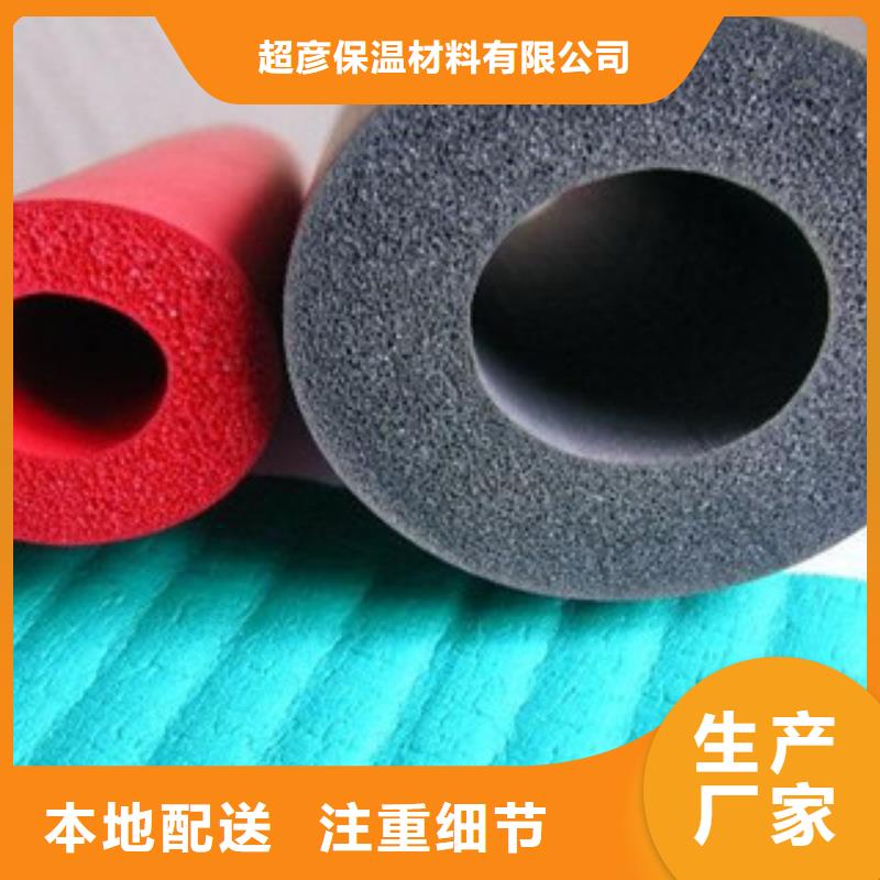 橡塑保温管玻璃棉板价格厂家直营