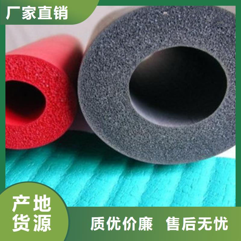 橡塑保溫管玻璃棉板自主研發(fā)