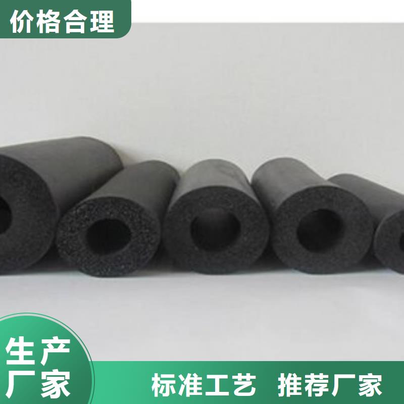 橡塑保溫管,玻璃棉板制造生產銷售
