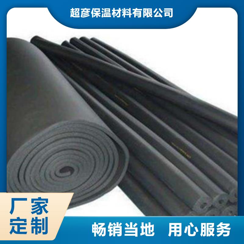 橡塑保温管橡塑管价格品质优选