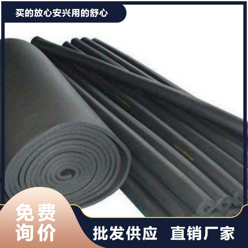 橡塑保溫管橡塑板廠家現貨直供