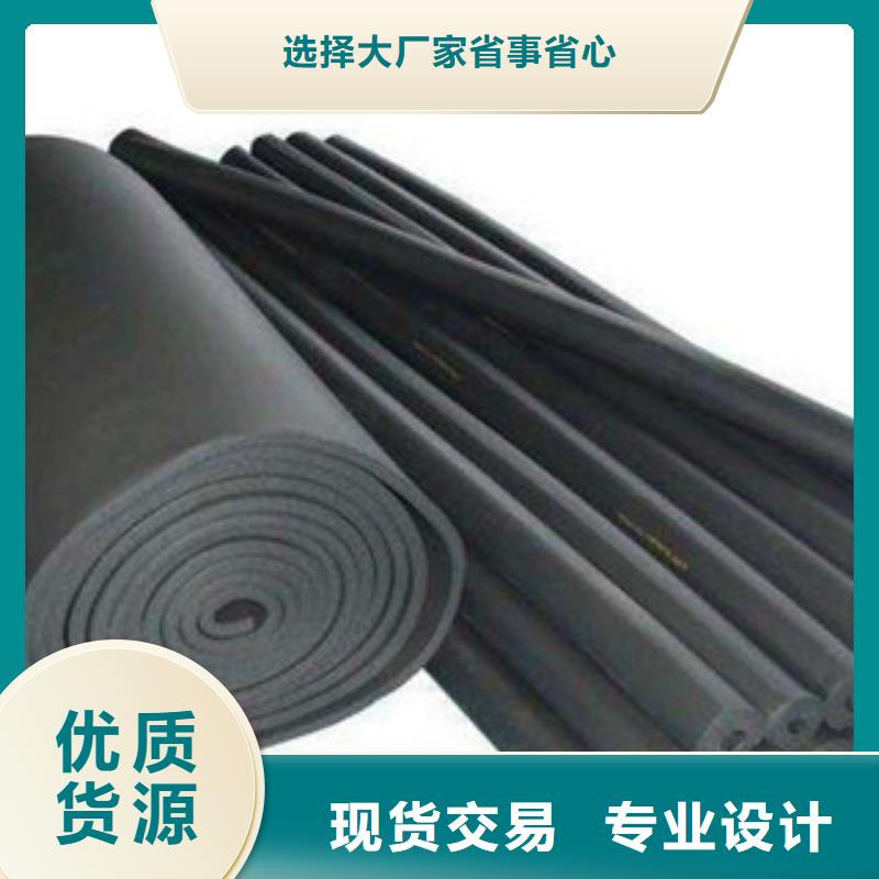 橡塑板厂家视频-橡塑板厂家(超彦)覆盖地域山东省烟台市福山|莱阳|枣庄|威海|菏泽|潍坊|淄博|青岛