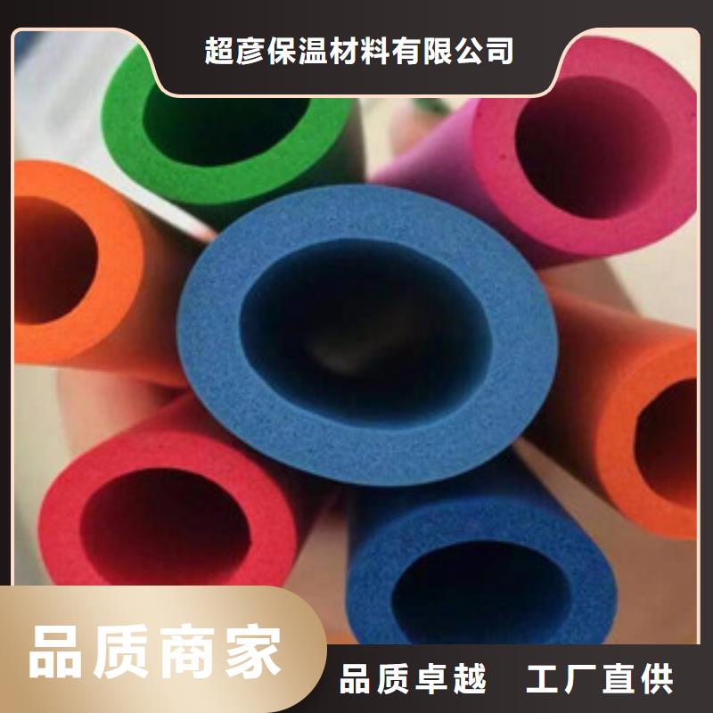 橡塑保溫管橡塑管價格價格實惠
