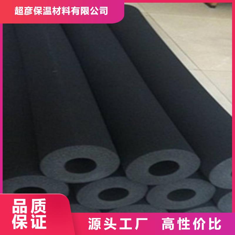 橡塑保溫管玻璃棉卷氈廠家多年行業積累