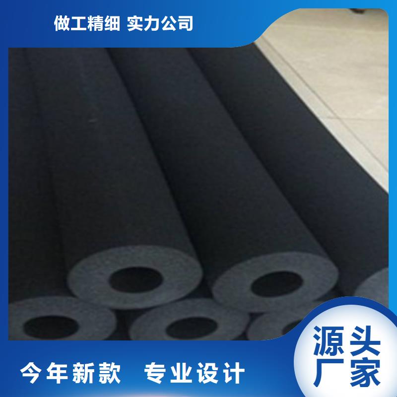 橡塑保溫管玻璃棉板一手貨源