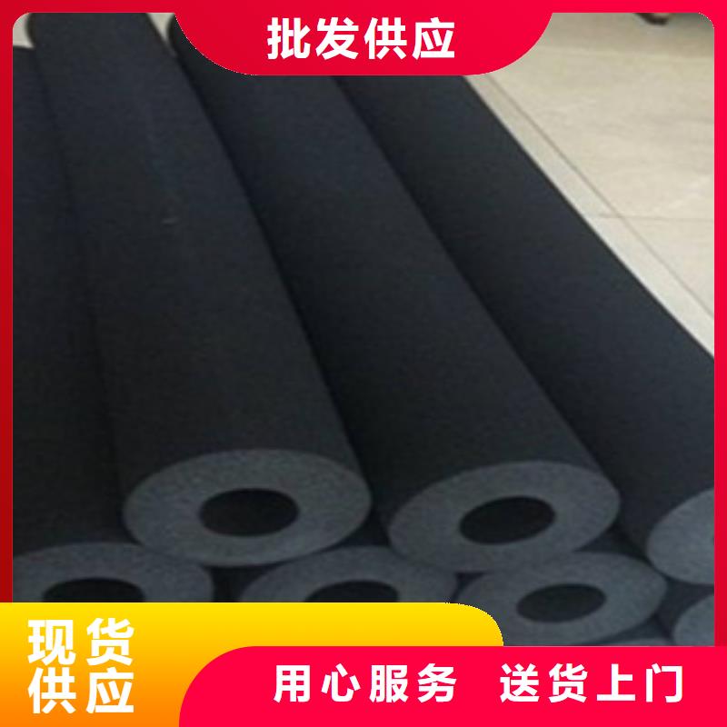 橡塑保溫管玻璃棉卷氈廠家誠信經營質量保證