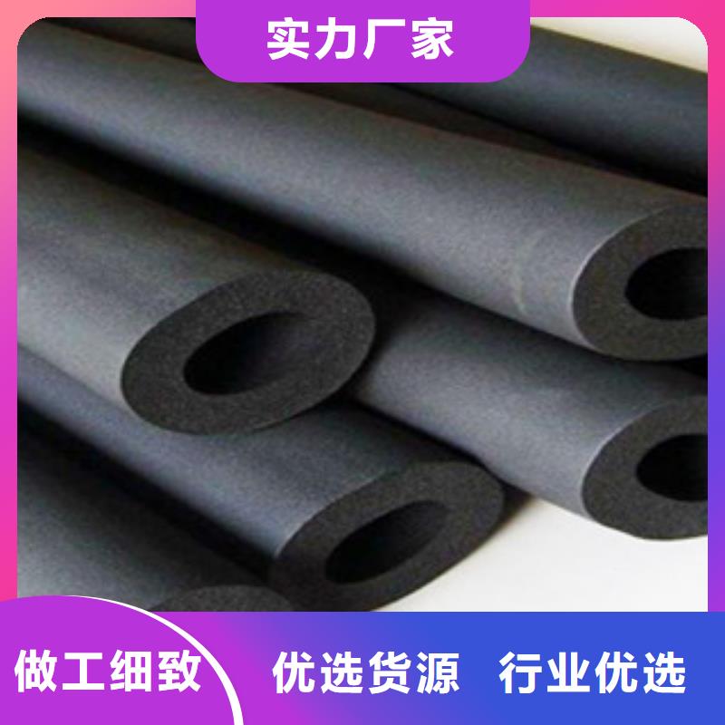 橡塑保溫管玻璃棉板發貨及時