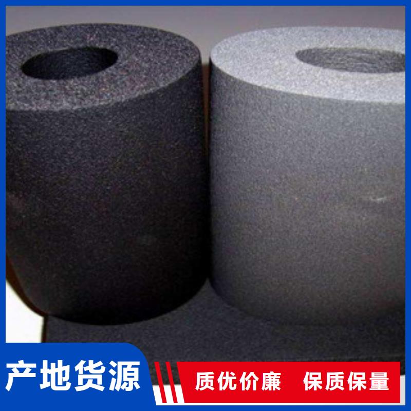 橡塑板厂家视频-橡塑板厂家(超彦)覆盖地域山东省烟台市福山|莱阳|枣庄|威海|菏泽|潍坊|淄博|青岛